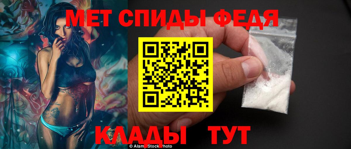 Амфетамин  АМФЕТАМИН 97%  Вход с VPN  Фрязино 