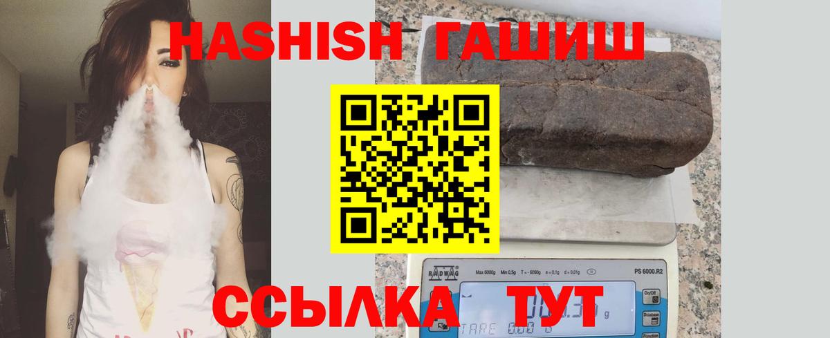 Фрязино  Гашиш гарик  Вход с VPN  ГАШ 40% ТГК 