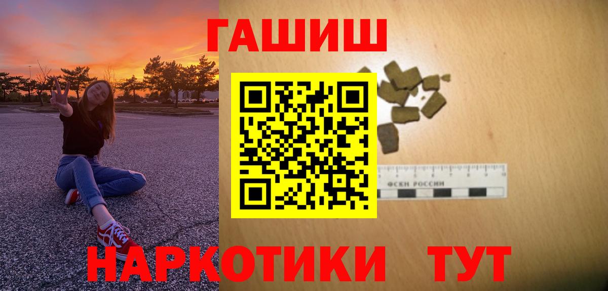 ГАШ индика сатива Фрязино