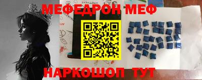 мдпв Ливны