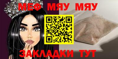 мдпв Ливны