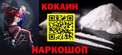 ешки Ликино-Дулёво