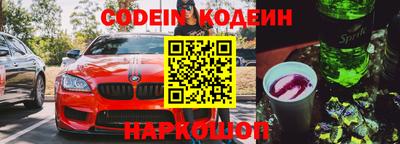 каннабис Лесосибирск