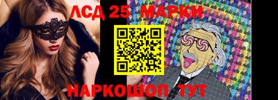 мдпв Ливны