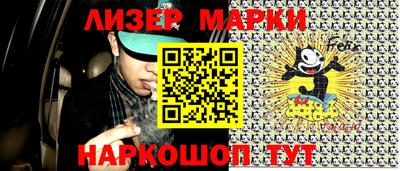 ешки Ликино-Дулёво