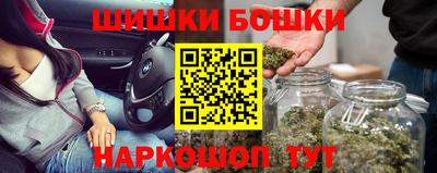 каннабис Лесосибирск