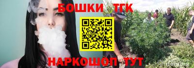 каннабис Лесосибирск