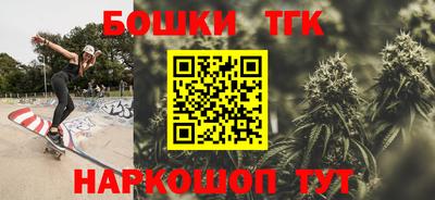 каннабис Лесосибирск