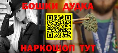 каннабис Лесосибирск