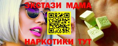мдпв Ливны