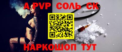 гидропоника Мариинск