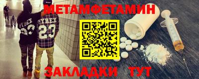 мяу мяу мука Малгобек