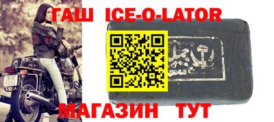 каннабис Лесосибирск