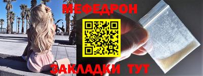 ешки Ликино-Дулёво
