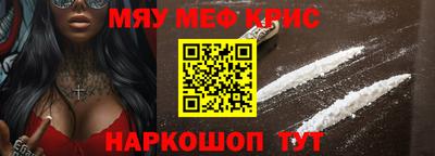 мдпв Ливны