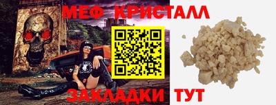 каннабис Лесосибирск